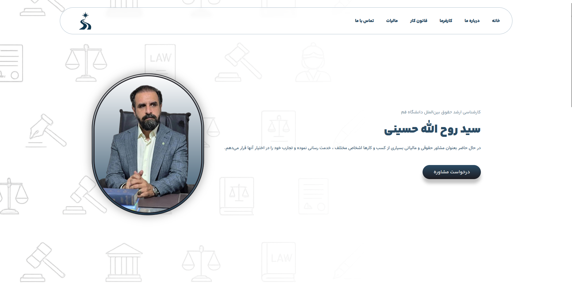 راهنشان